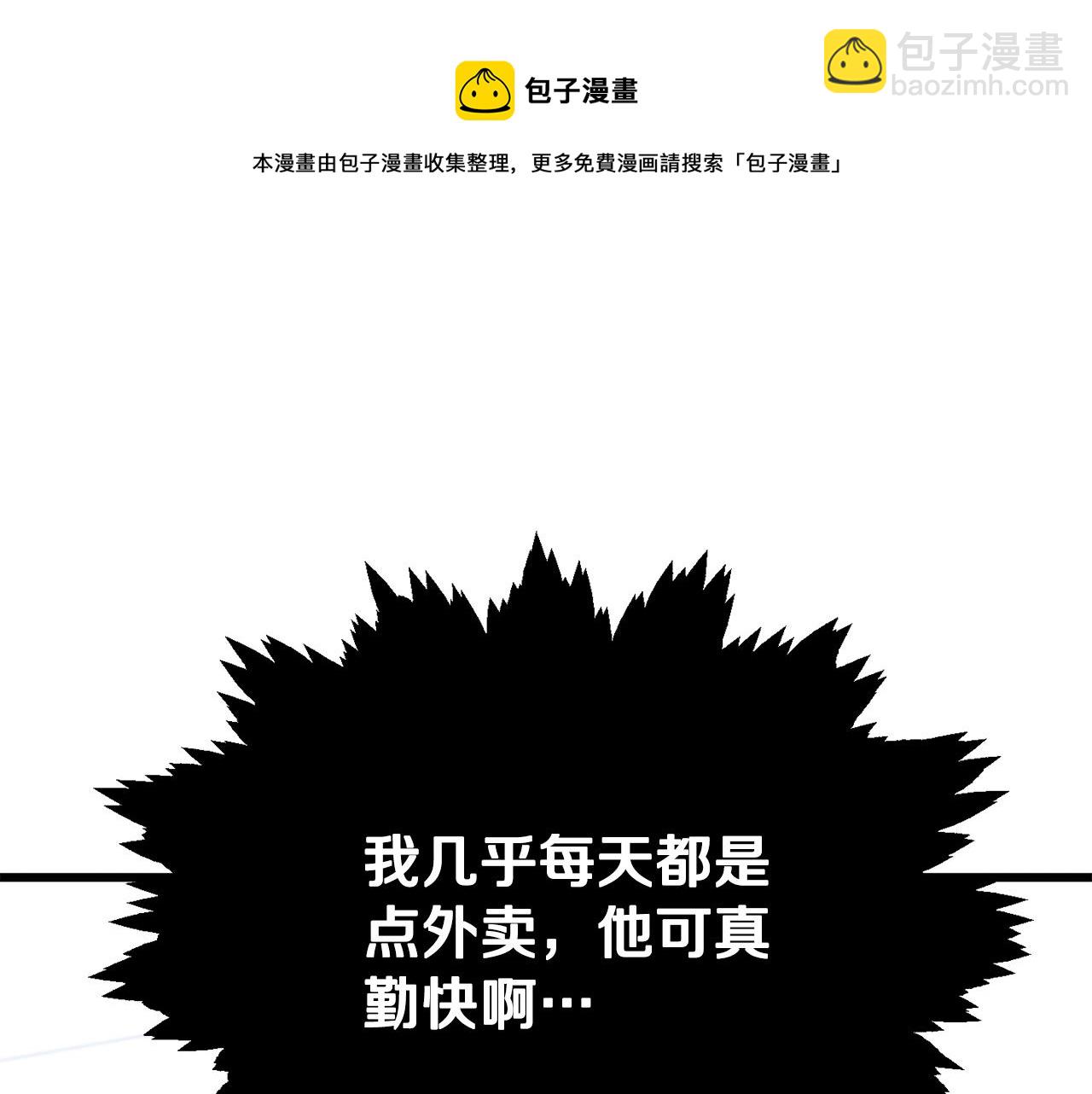 第102话 疯狂购物(1/5)-第102话