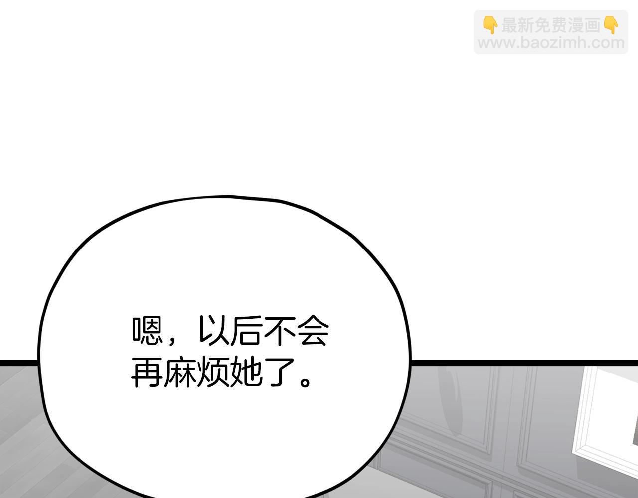 第104话 老父亲的担忧(1/5)-第104话