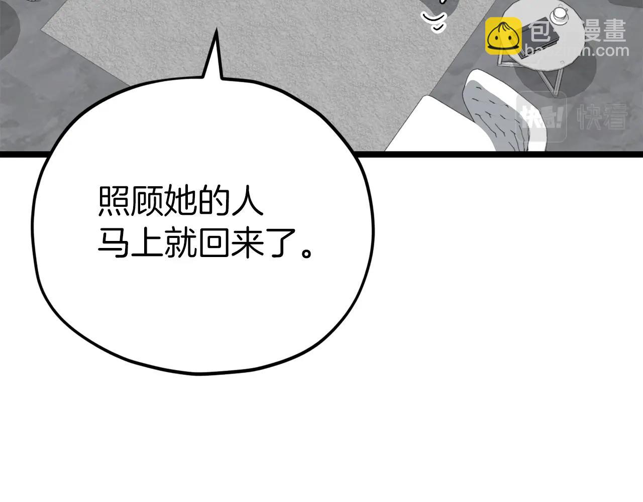 第104话 老父亲的担忧(1/5)-第104话