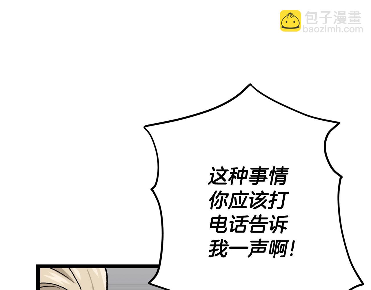 第104话 老父亲的担忧(1/5)-第104话