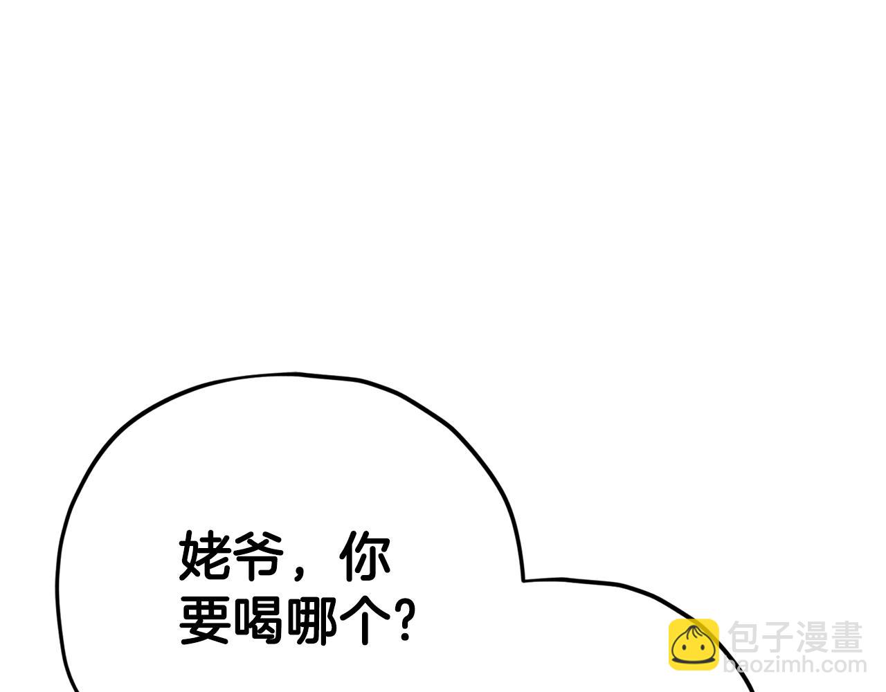 第104话 老父亲的担忧(1/5)-第104话