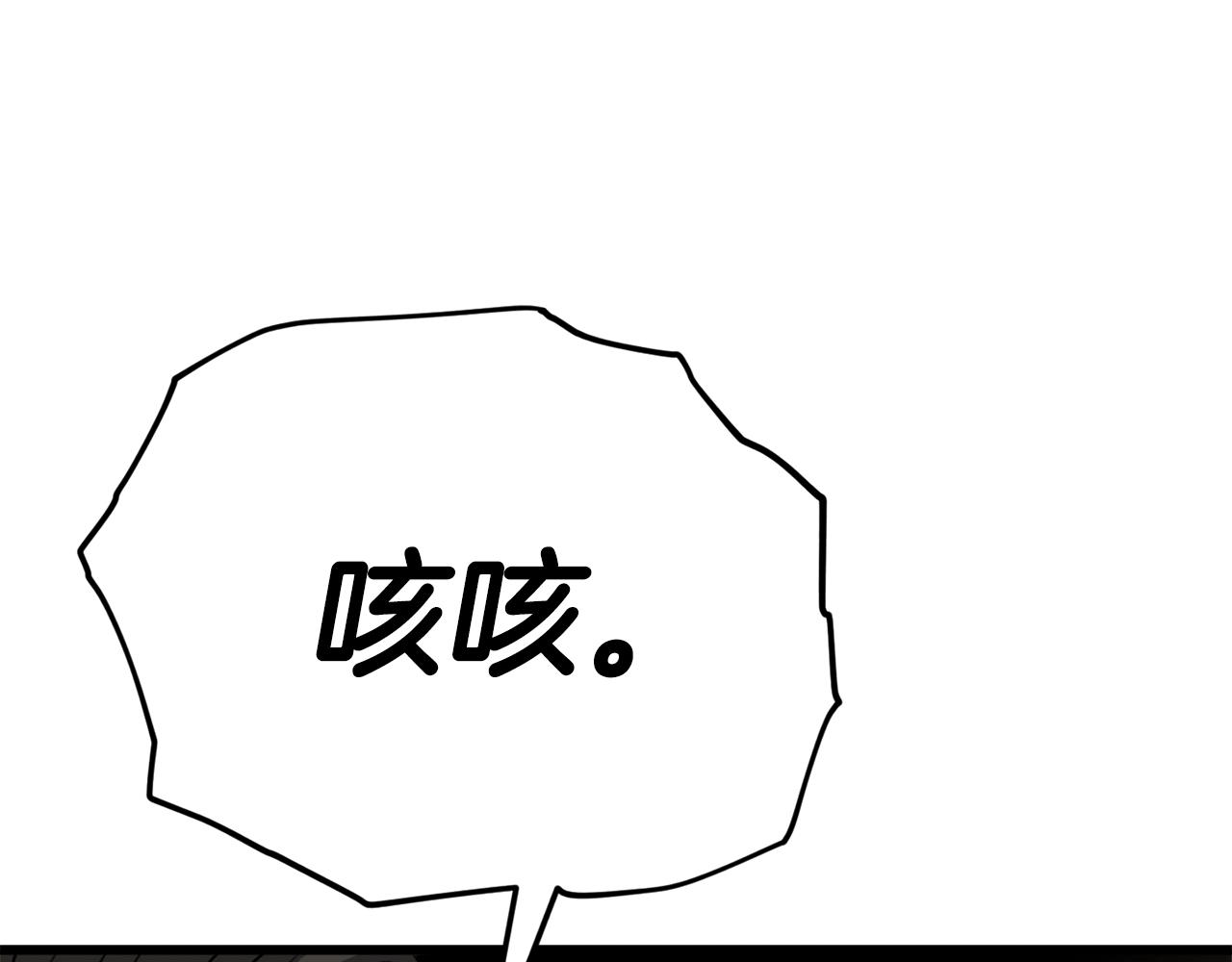 第104话 老父亲的担忧(1/5)-第104话