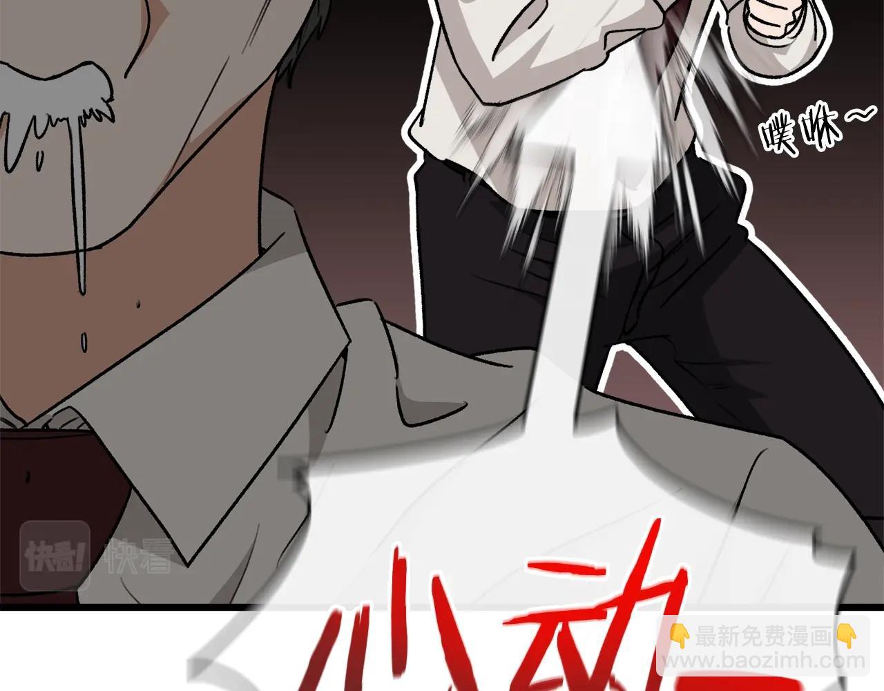 第104话 老父亲的担忧(1/5)-第104话