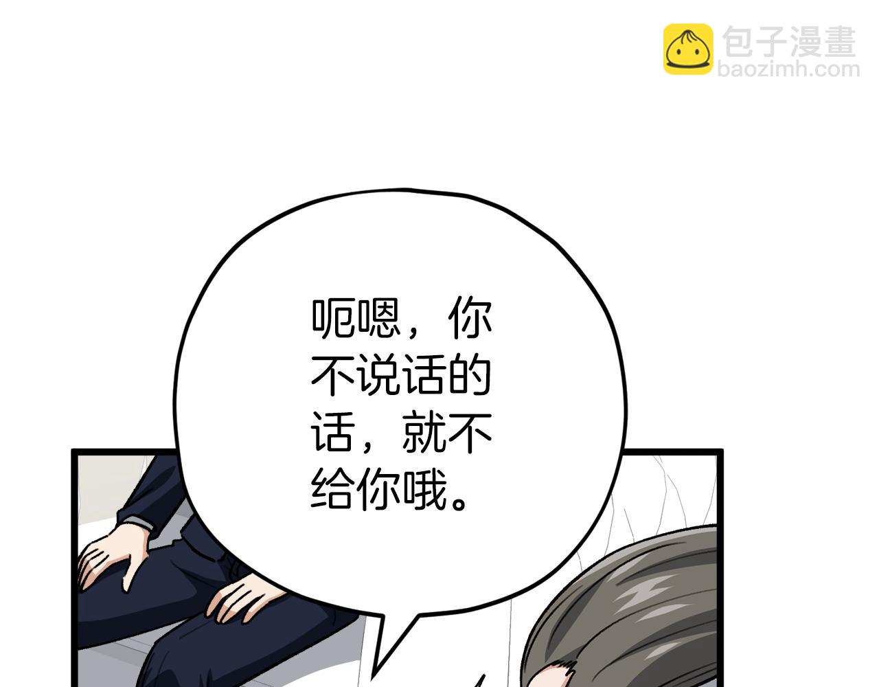 第104话 老父亲的担忧(1/5)-第104话