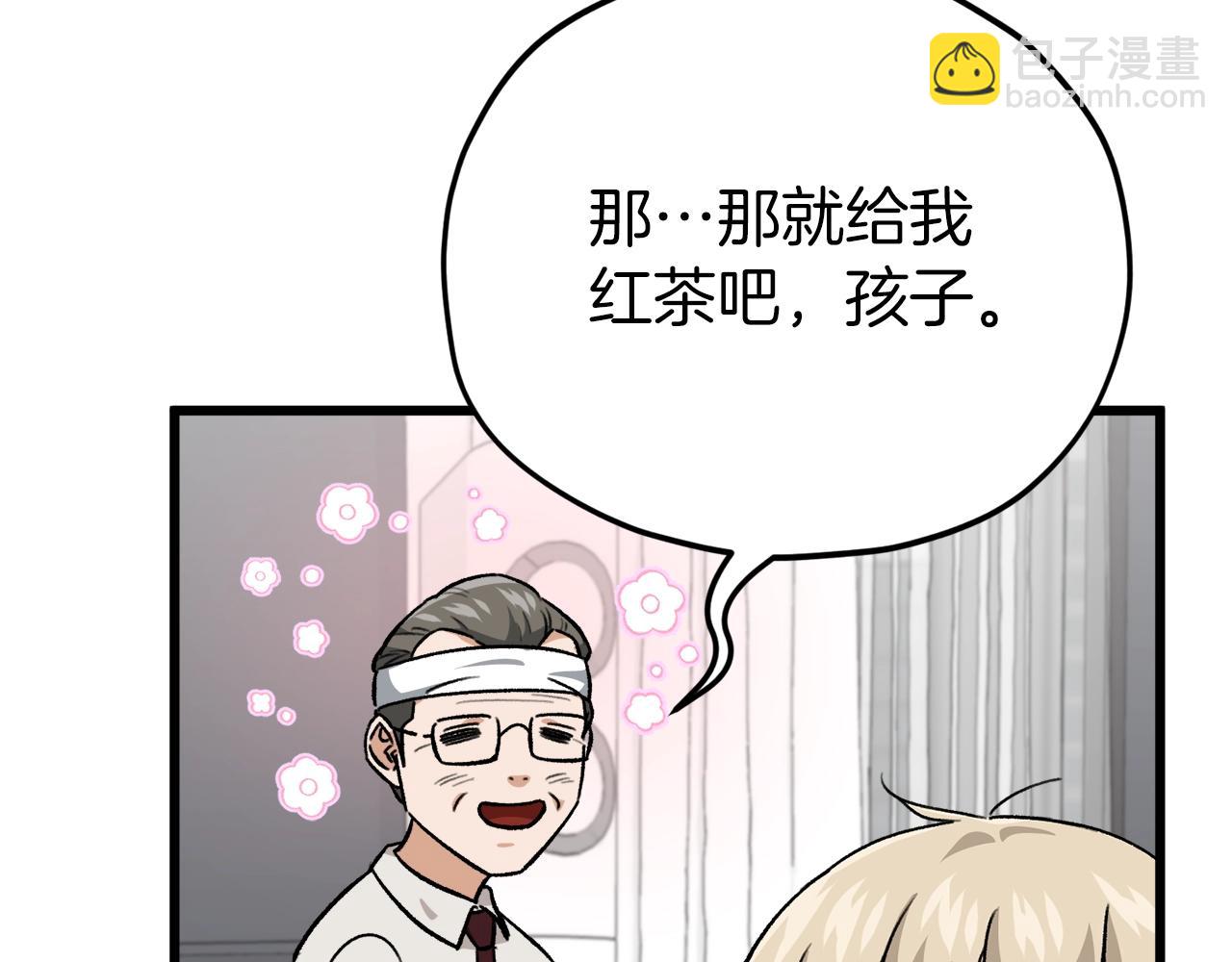 第104话 老父亲的担忧(1/5)-第104话