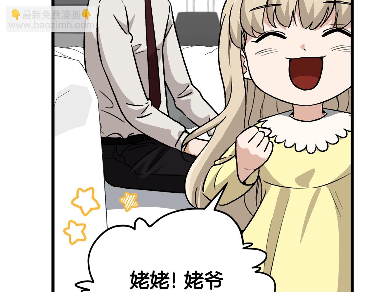 第104话 老父亲的担忧(1/5)-第104话