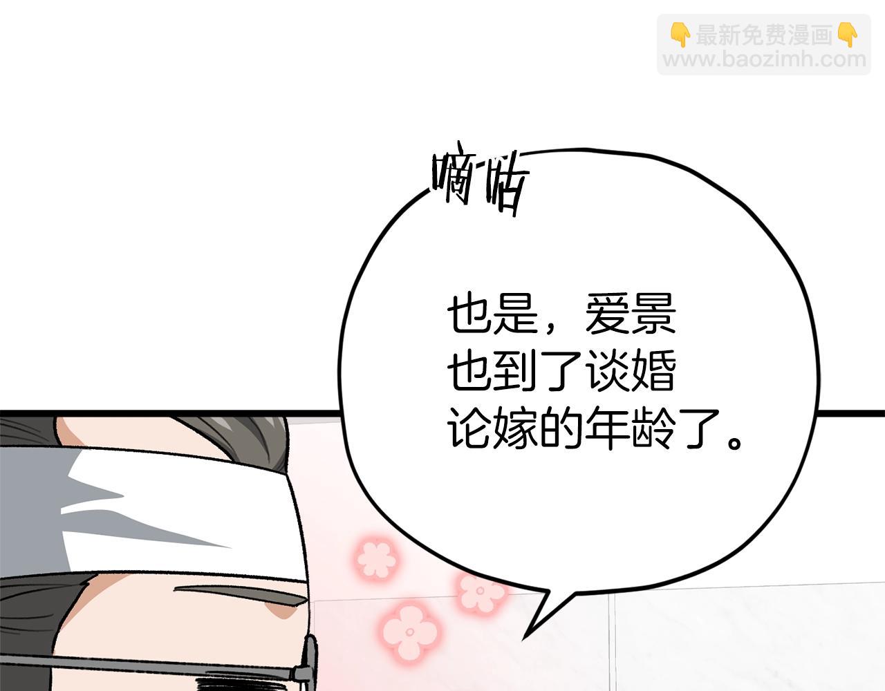 第104话 老父亲的担忧(1/5)-第104话