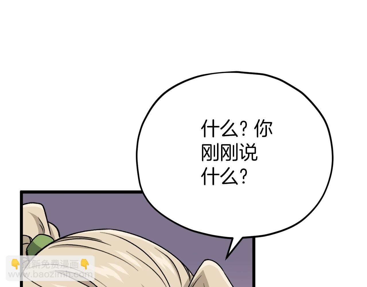 第104话 老父亲的担忧(1/5)-第104话