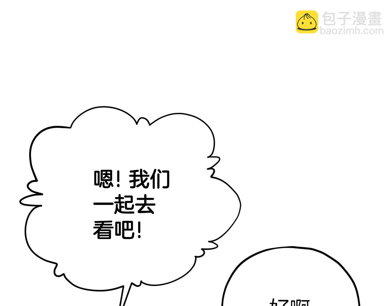 第104话 老父亲的担忧(1/5)-第104话