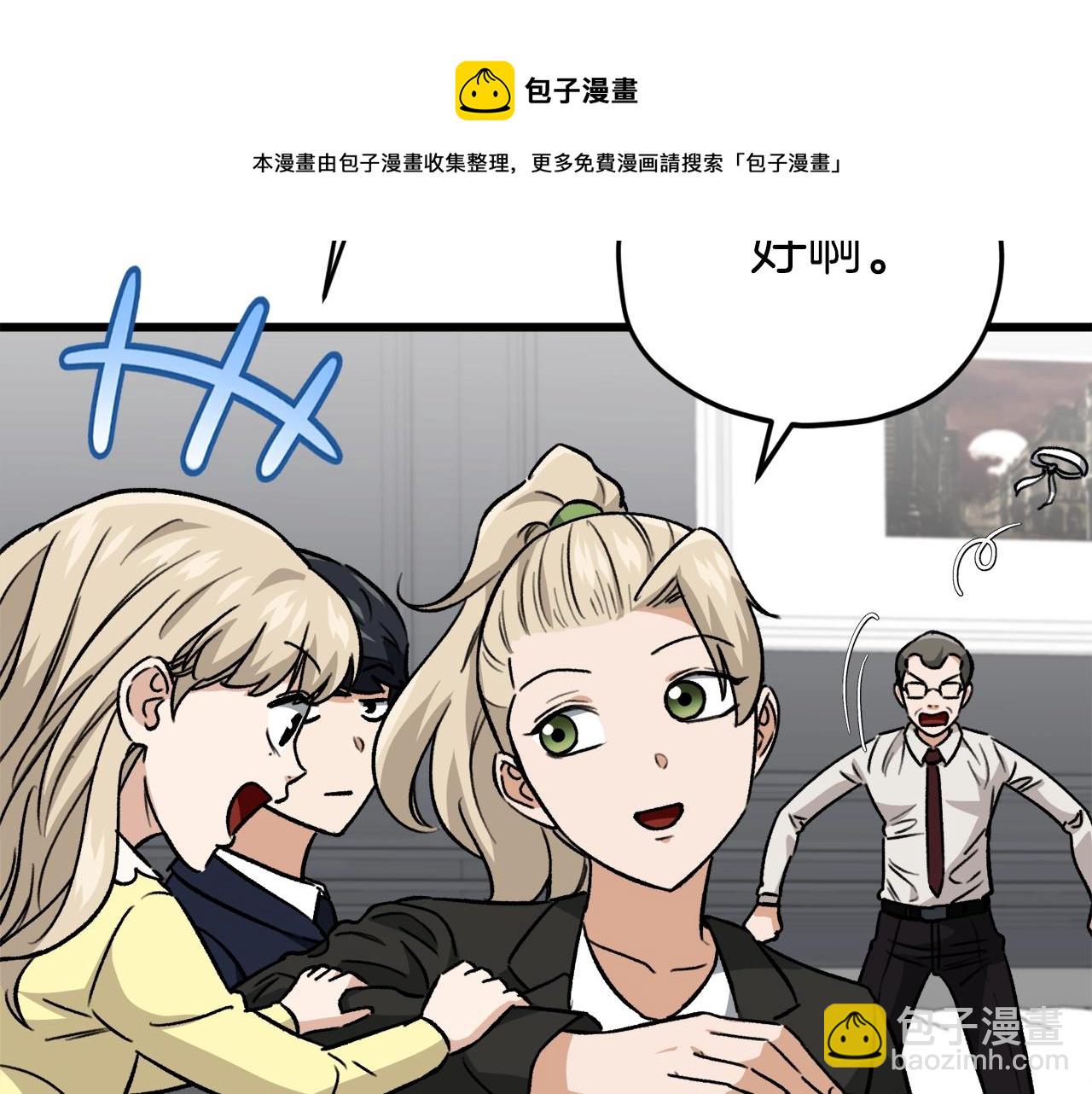 第104话 老父亲的担忧(1/5)-第104话