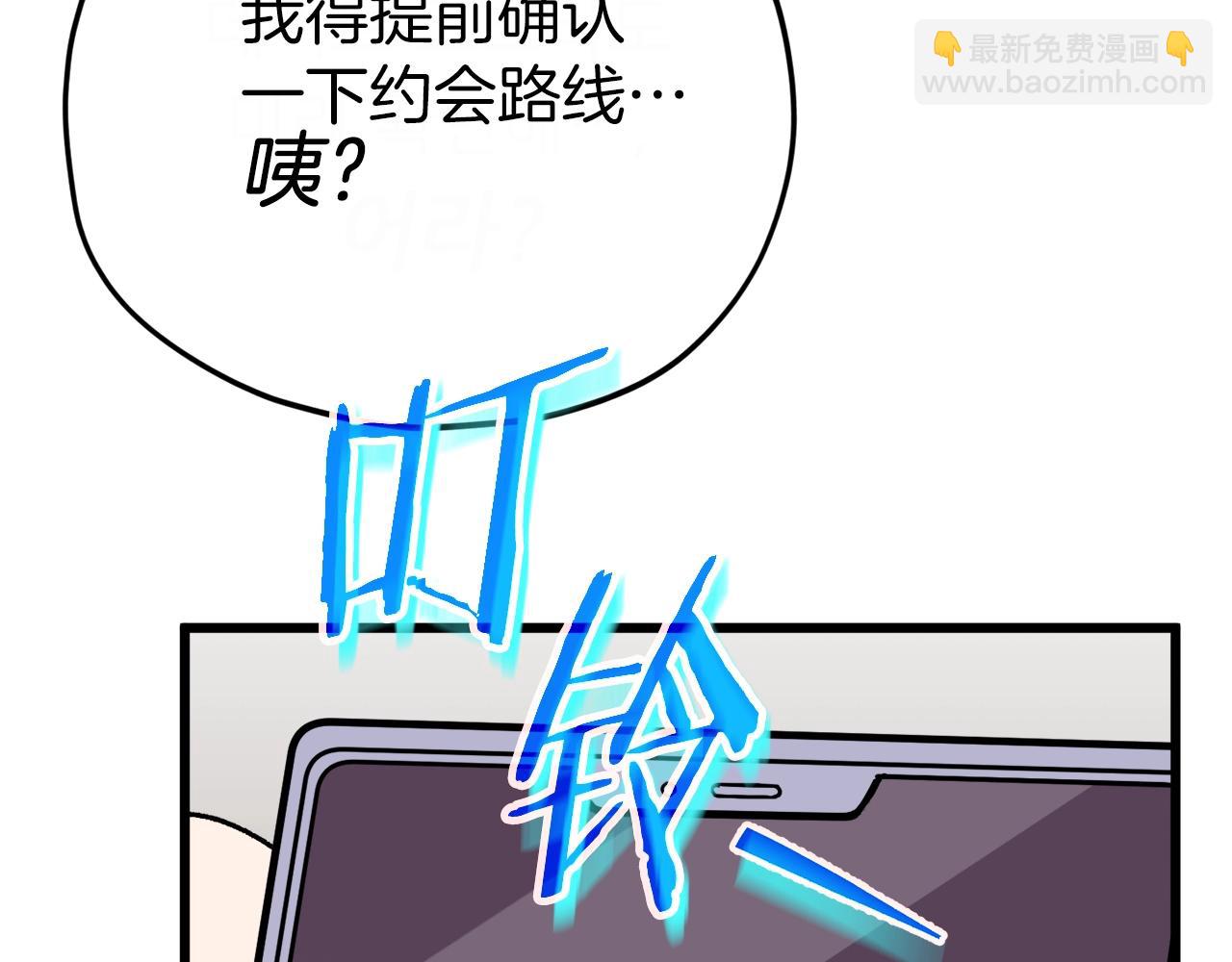 第106话 家法伺候(1/6)-第106话