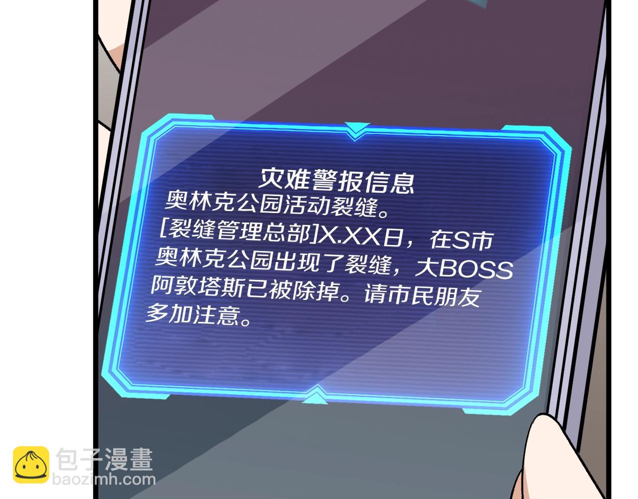 第106话 家法伺候(1/6)-第106话