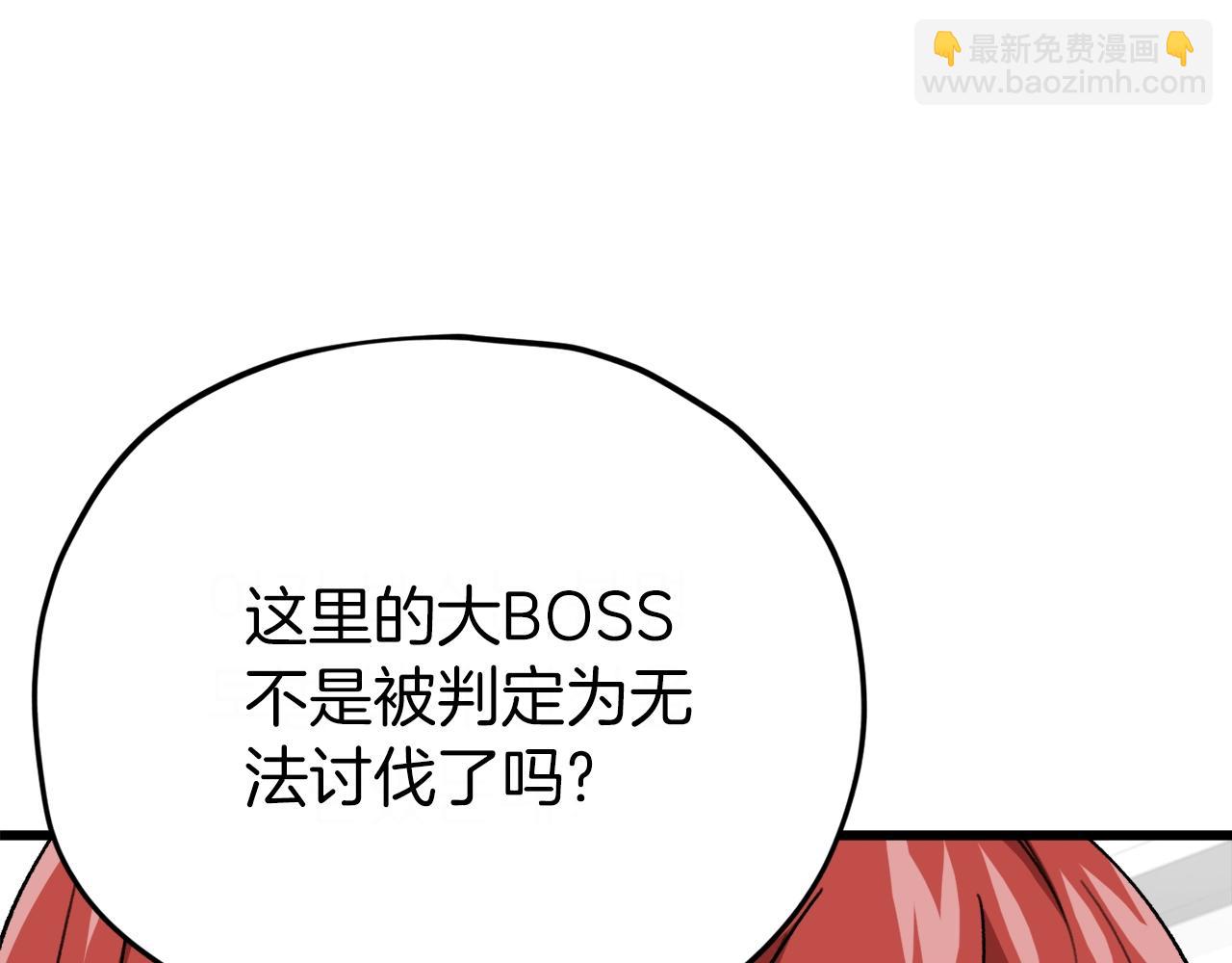 第106话 家法伺候(1/6)-第106话