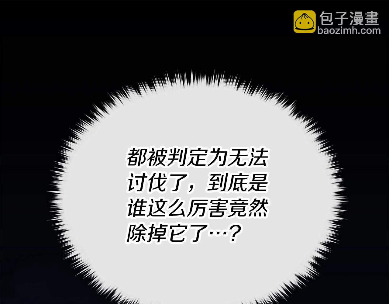 第106话 家法伺候(1/6)-第106话