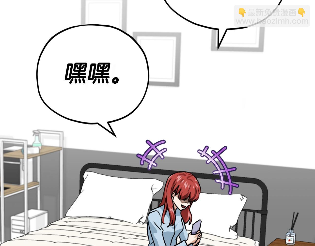 第106话 家法伺候(1/6)-第106话