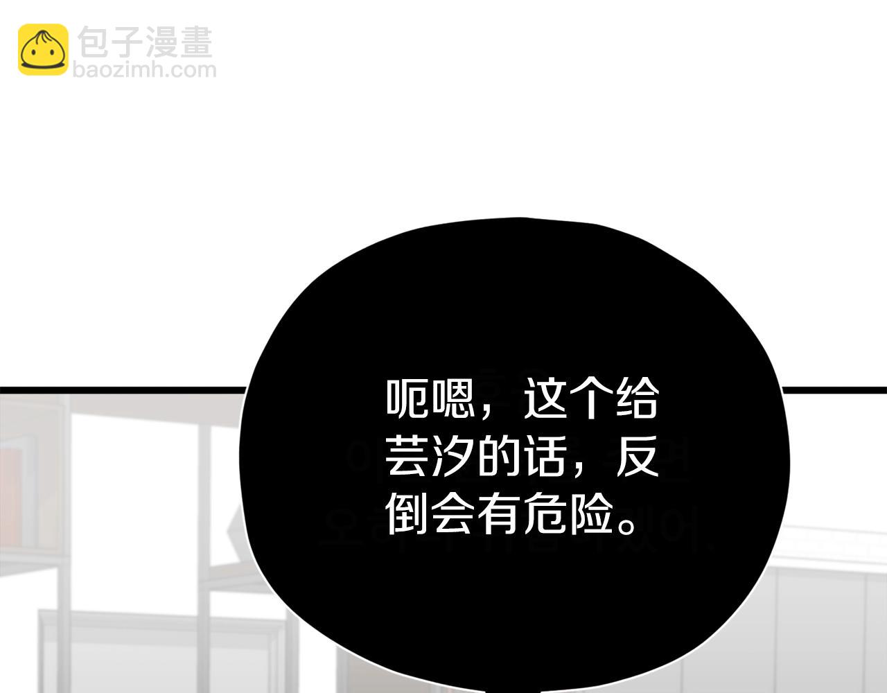 第106话 家法伺候(1/6)-第106话