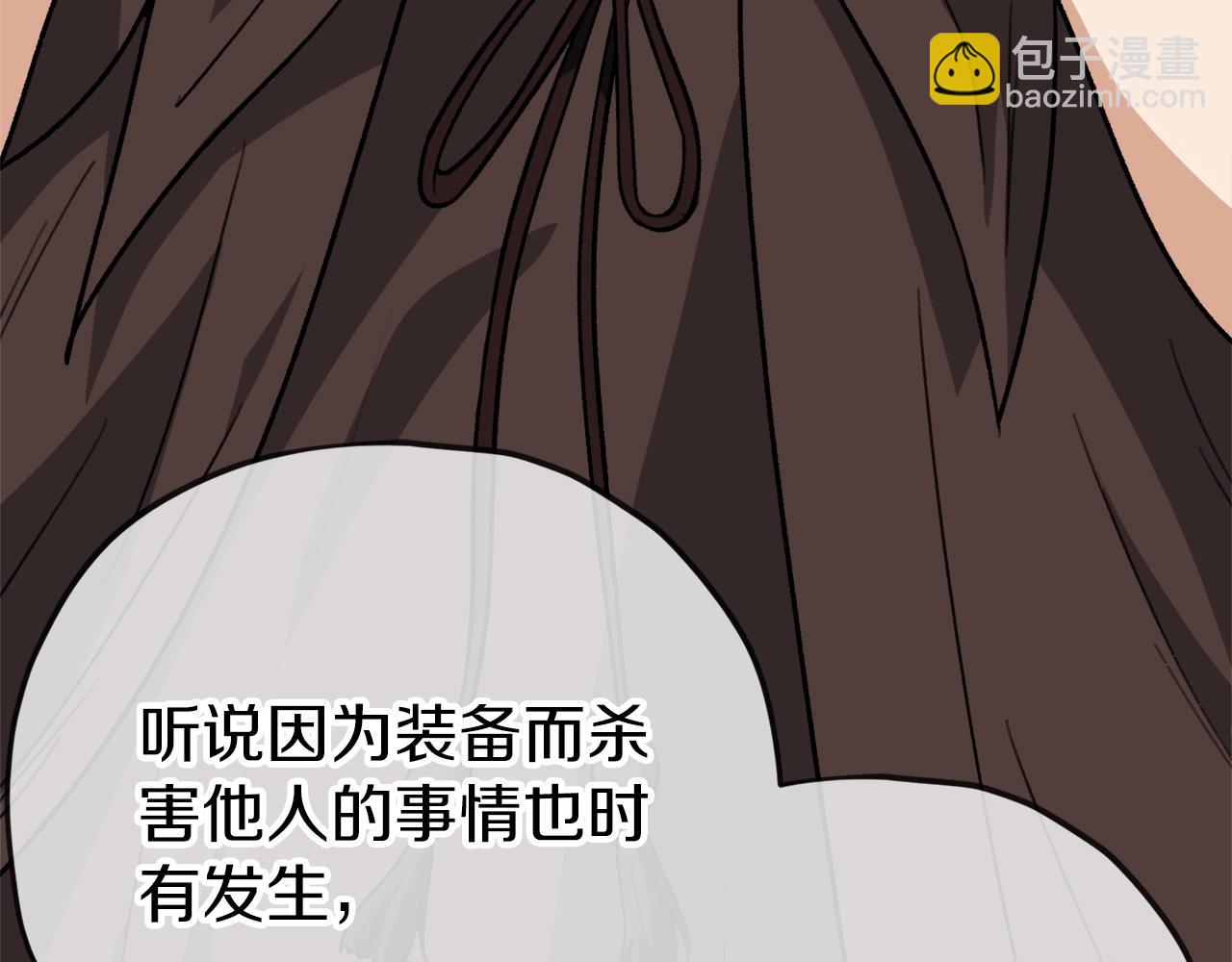 第106话 家法伺候(1/6)-第106话