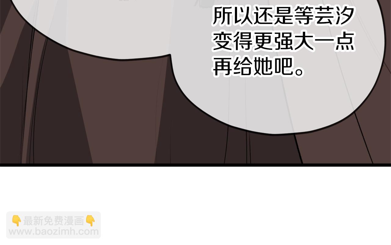 第106话 家法伺候(1/6)-第106话