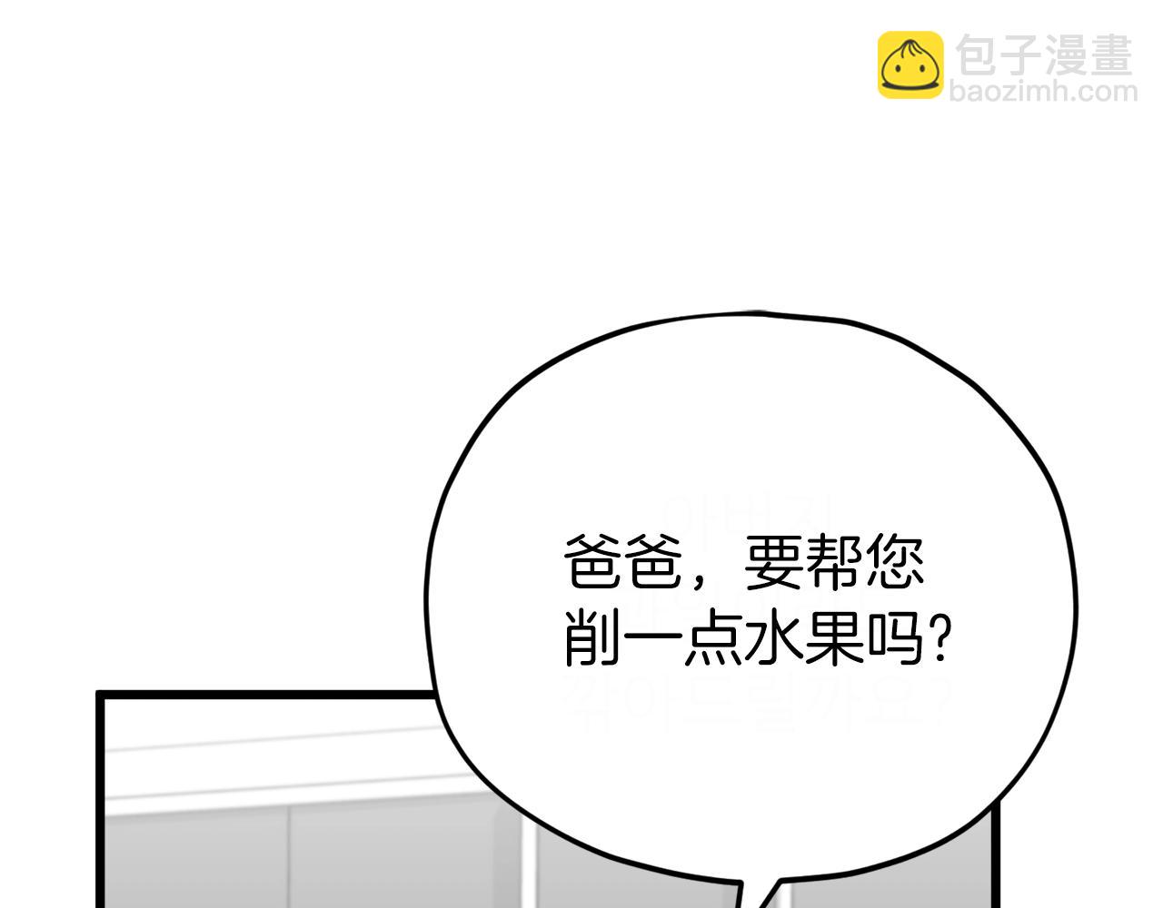 第106话 家法伺候(1/6)-第106话