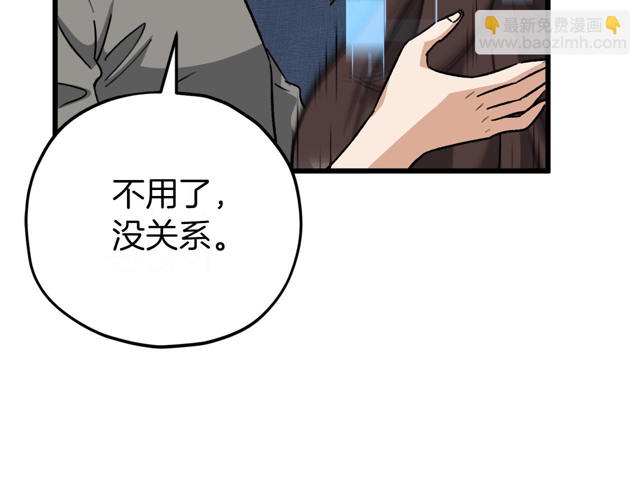 第106话 家法伺候(1/6)-第106话