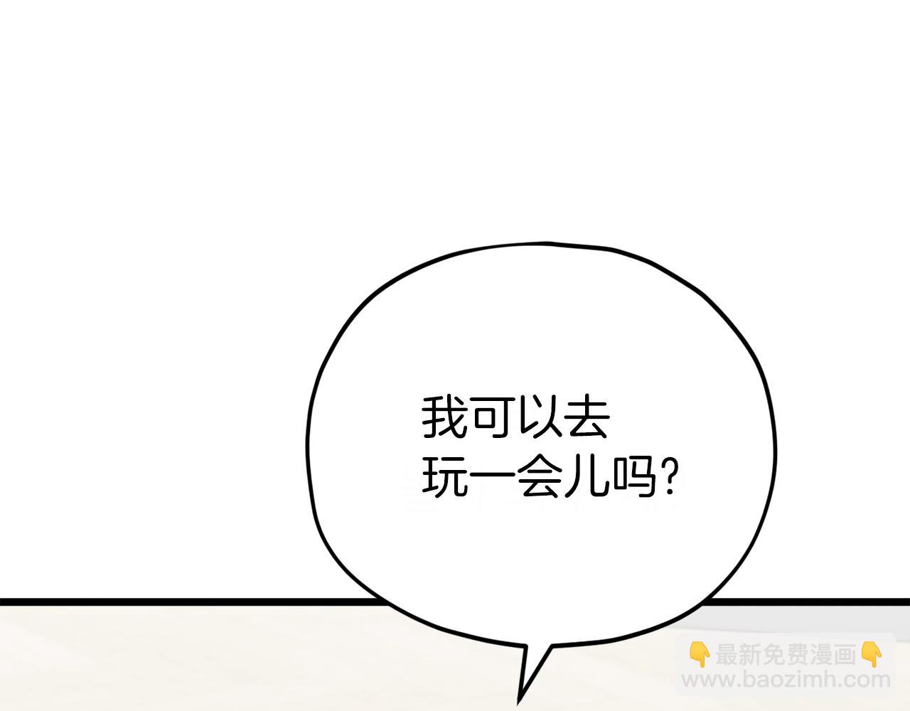 第106话 家法伺候(1/6)-第106话