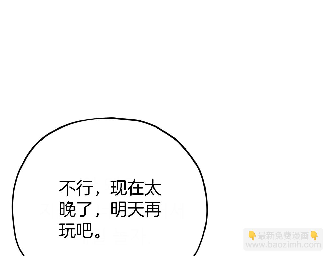 第106话 家法伺候(1/6)-第106话