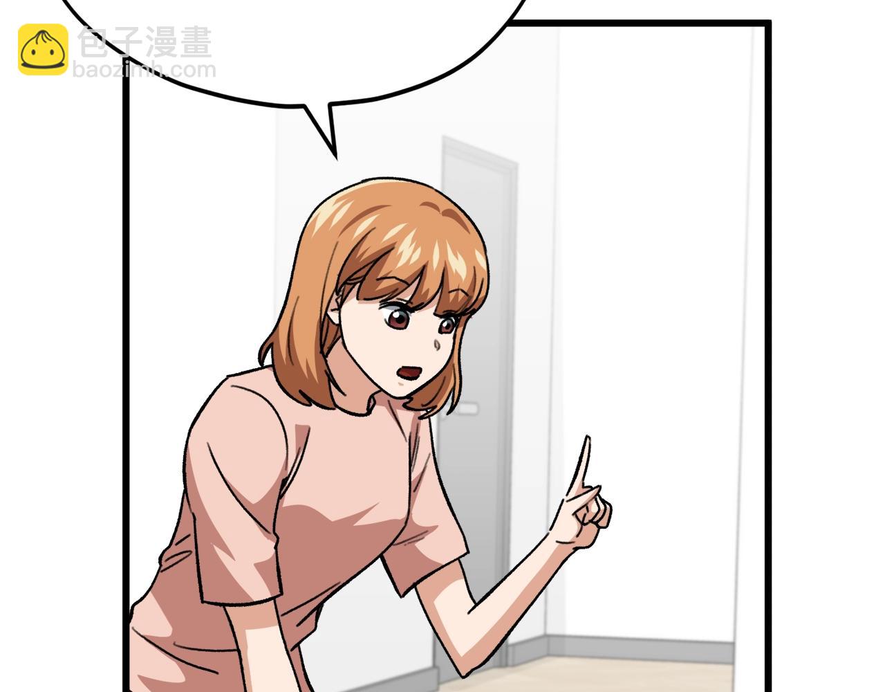 第106话 家法伺候(1/6)-第106话