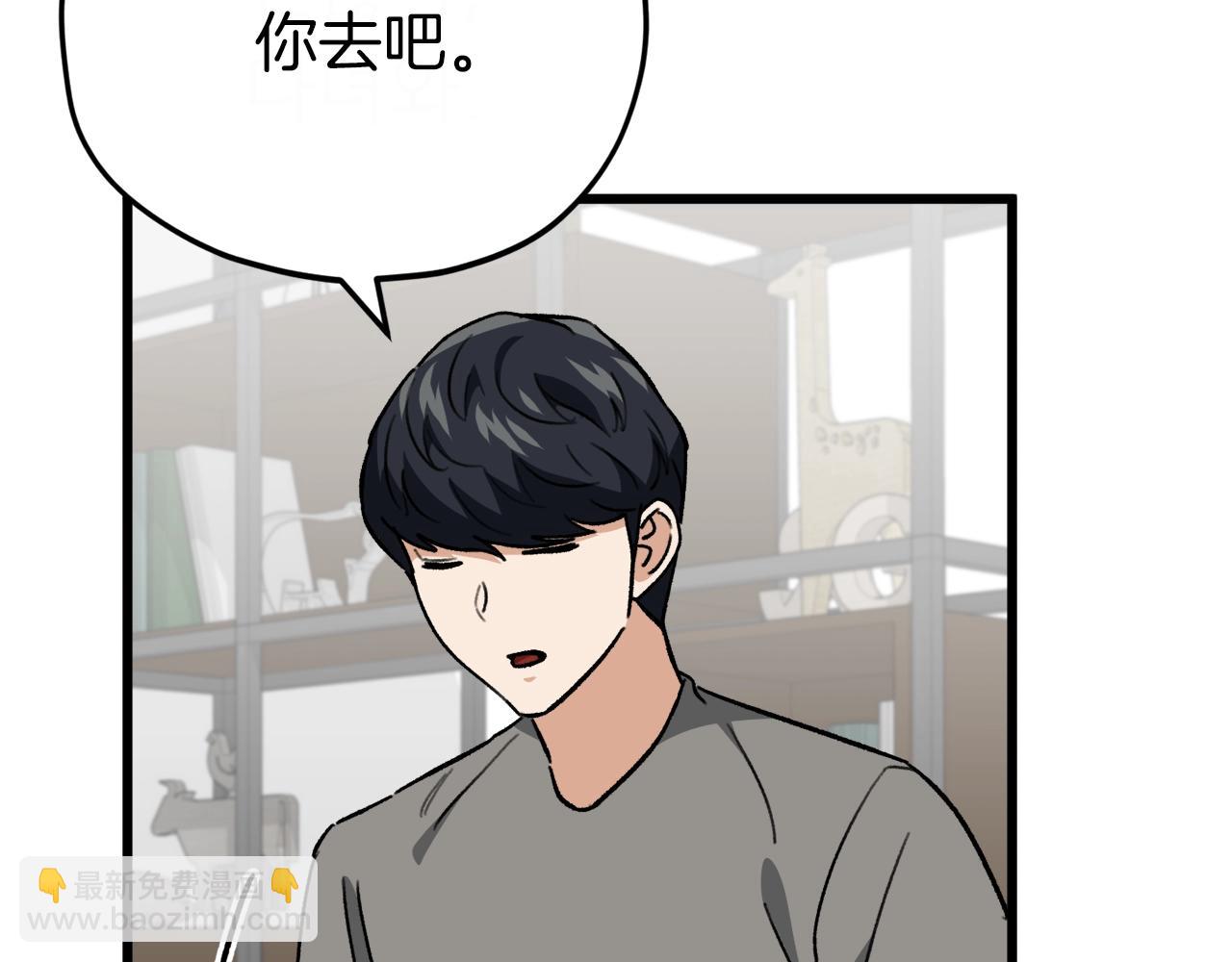 第106话 家法伺候(1/6)-第106话