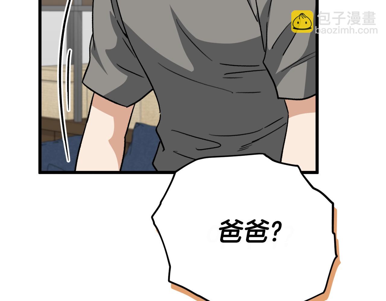 第106话 家法伺候(1/6)-第106话