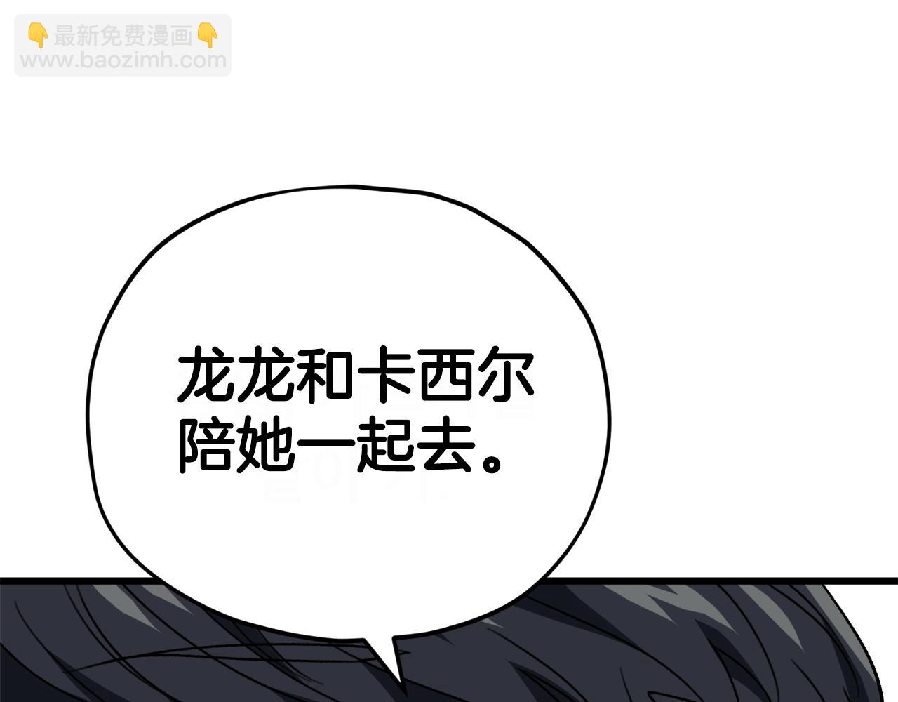 第106话 家法伺候(1/6)-第106话