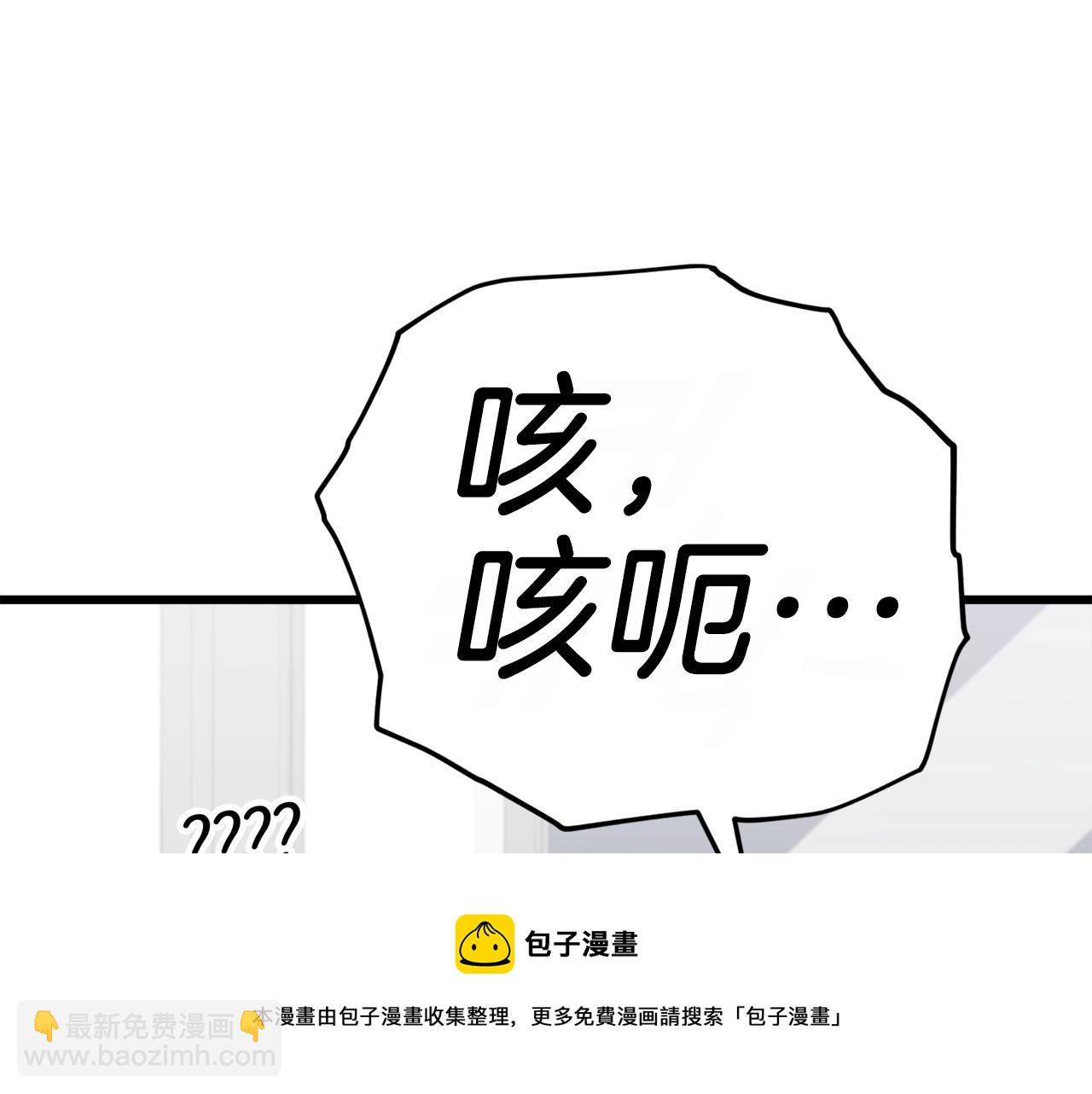 第106话 家法伺候(1/6)-第106话