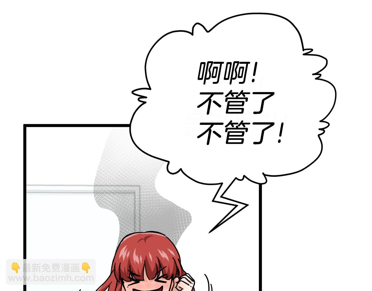 第106话 家法伺候(1/6)-第106话