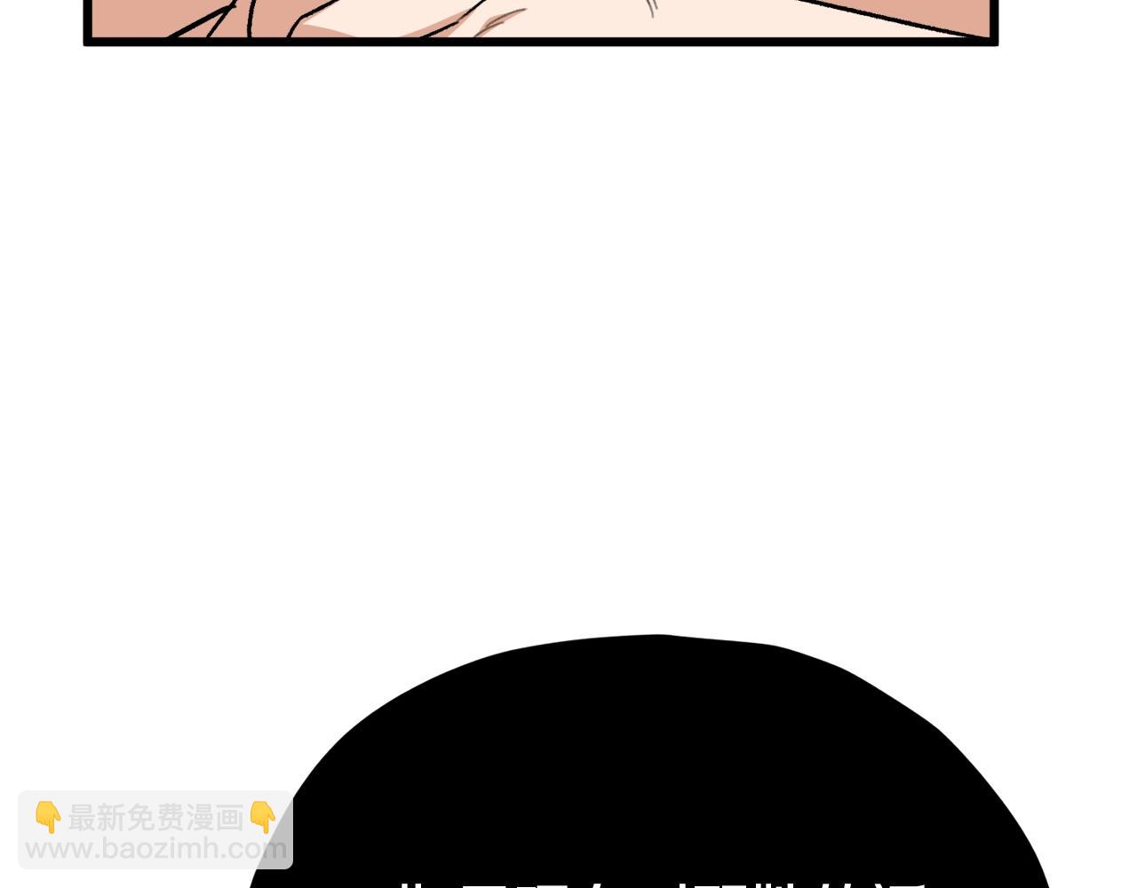 第108话 深夜遛龙(1/5)-第108话