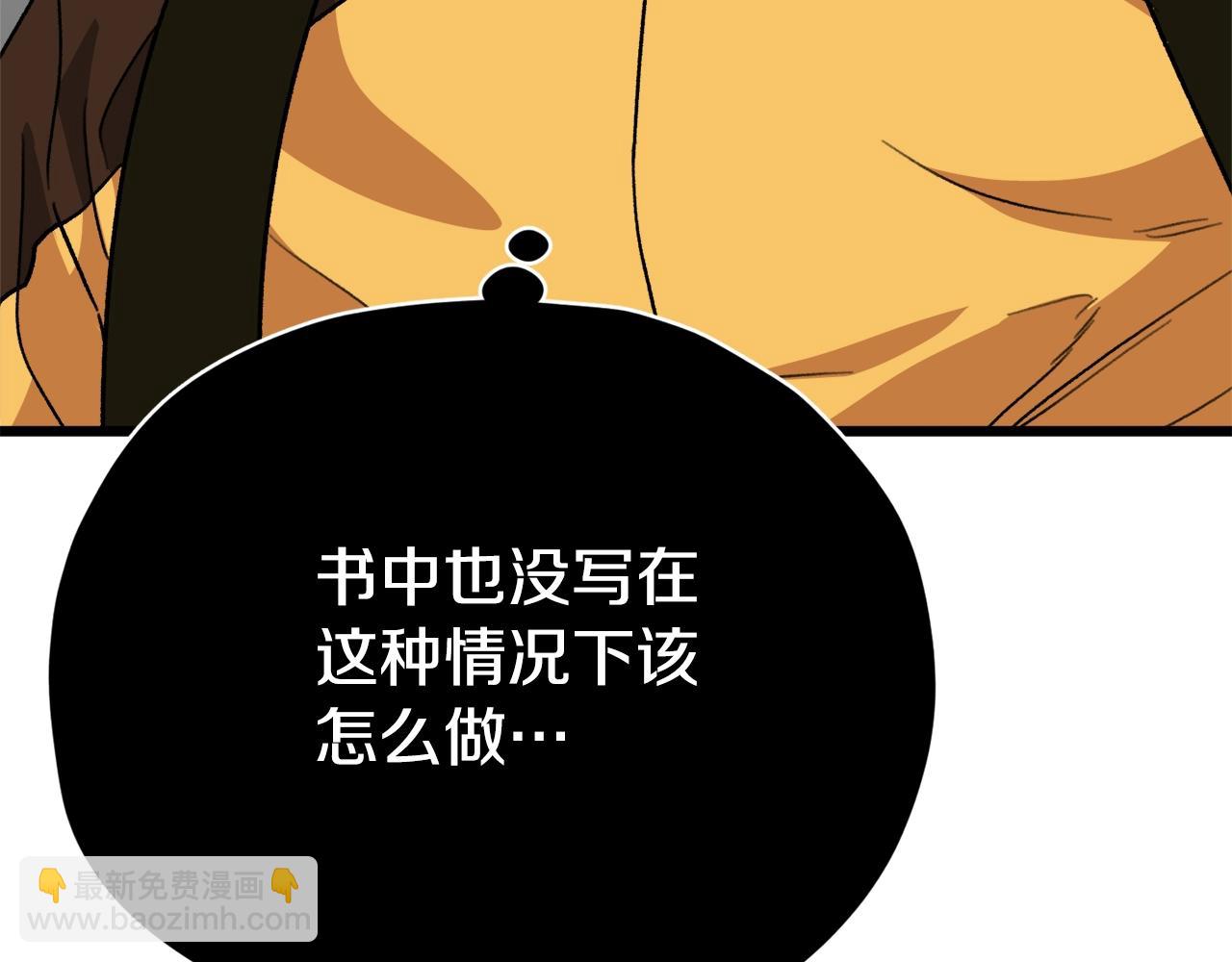 第108话 深夜遛龙(1/5)-第108话