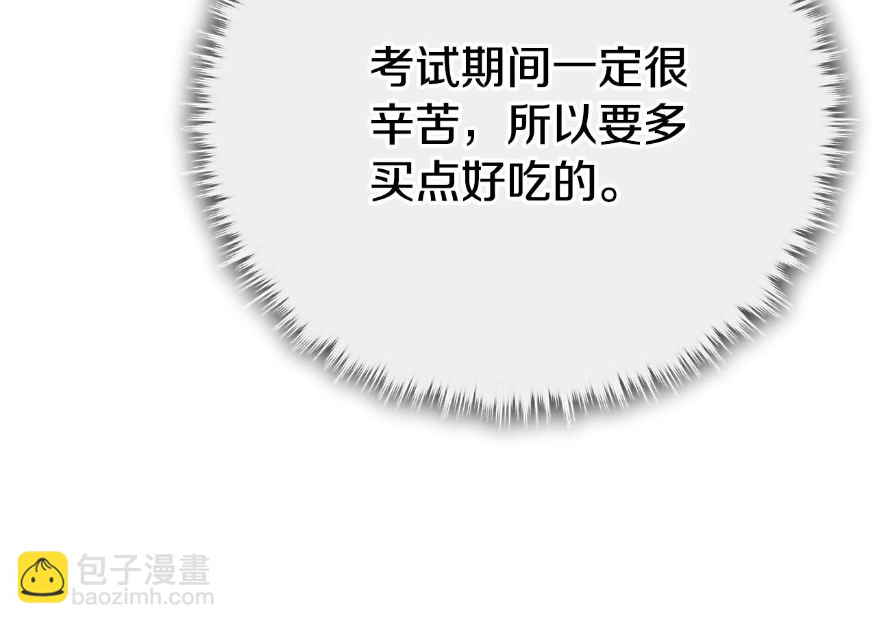 第108话 深夜遛龙(1/5)-第108话