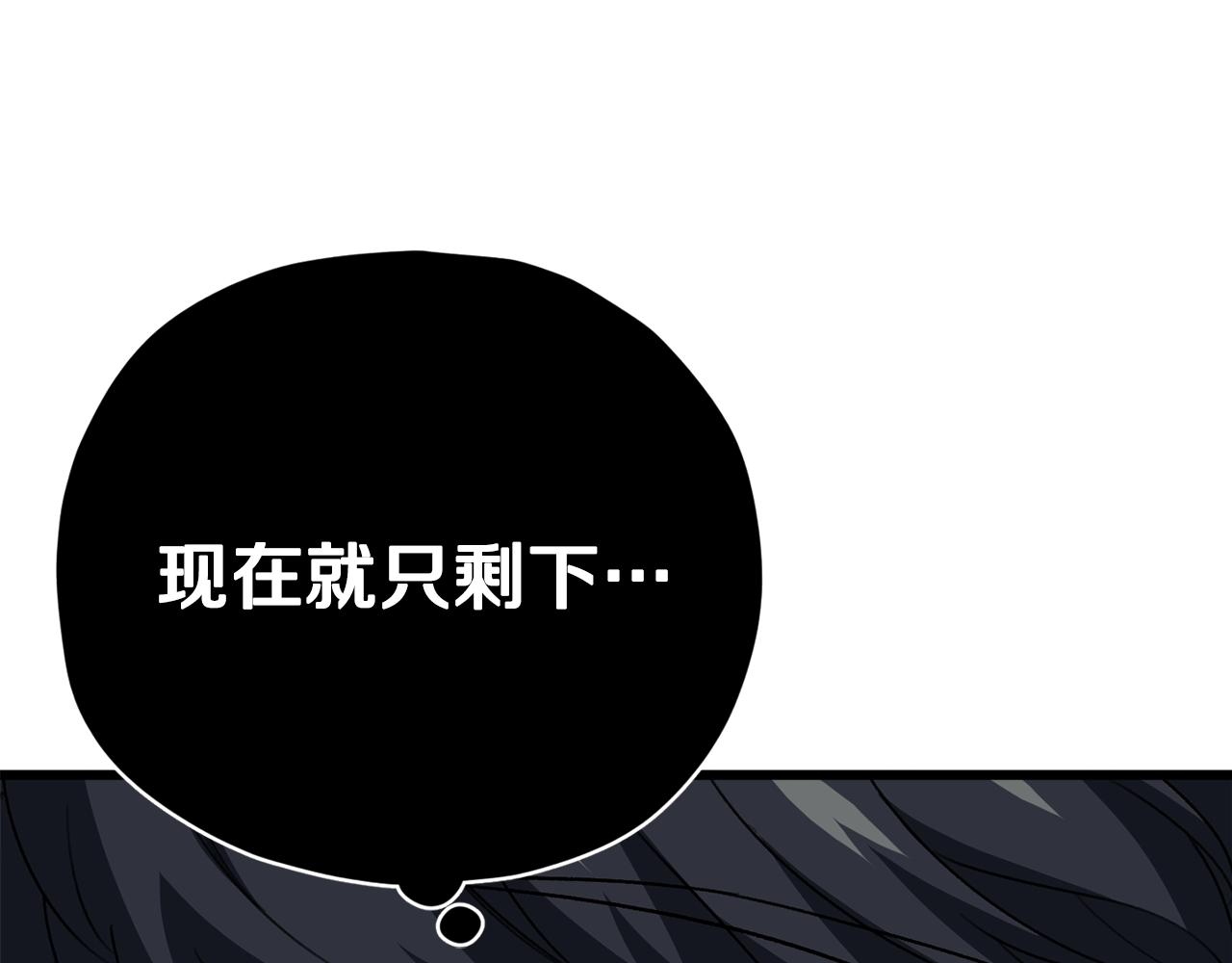 第108话 深夜遛龙(1/5)-第108话