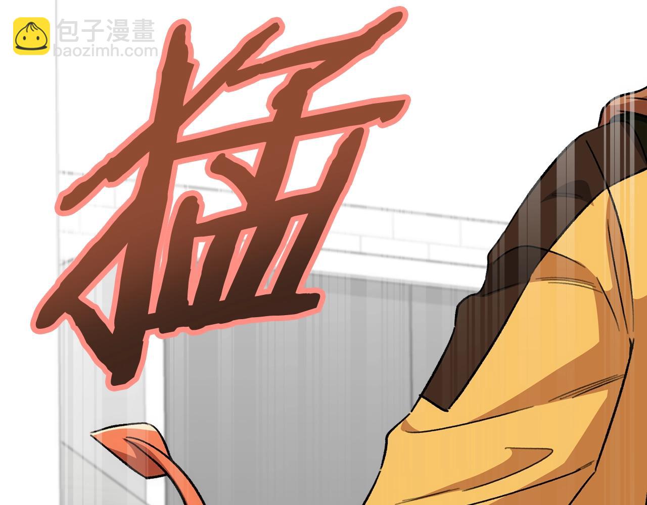 第108话 深夜遛龙(1/5)-第108话