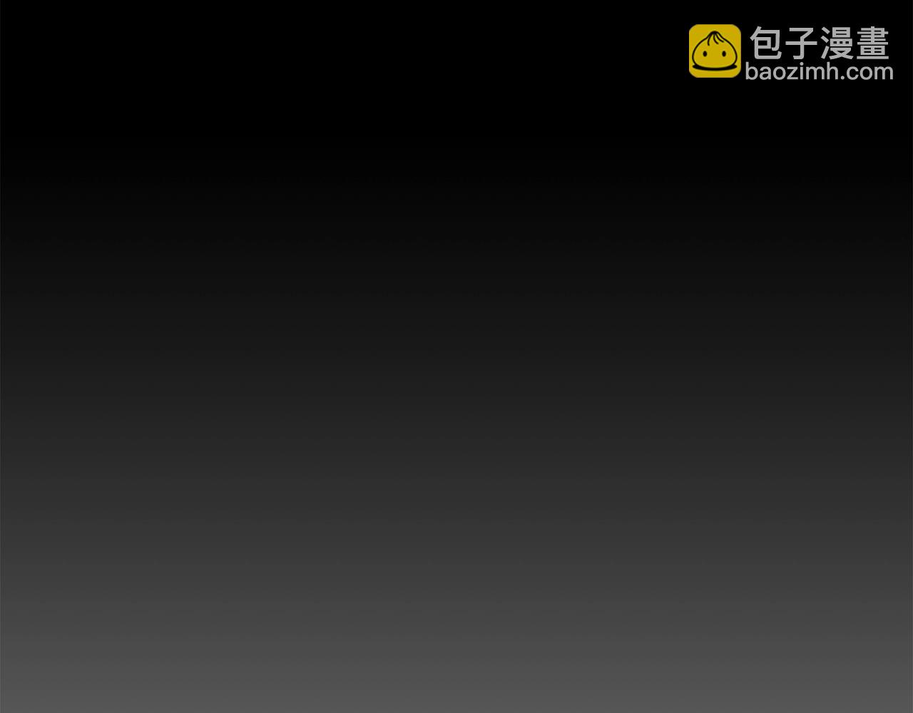 第108话 深夜遛龙(1/5)-第108话