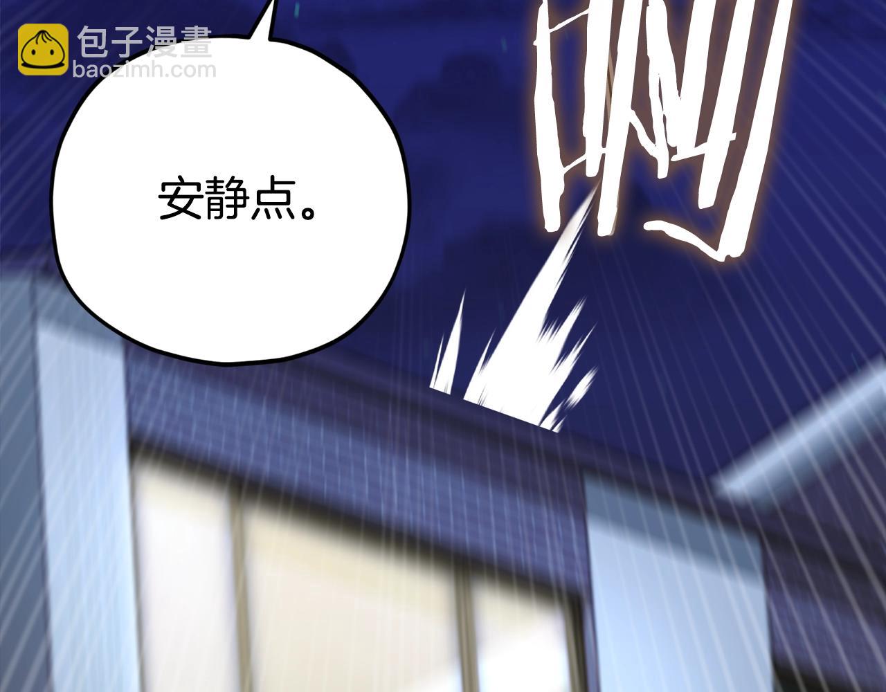 第108话 深夜遛龙(1/5)-第108话