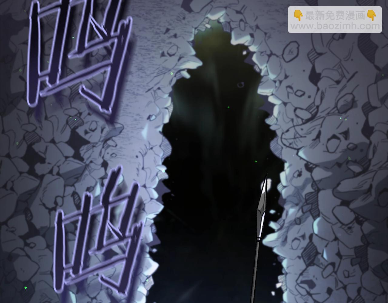 第108话 深夜遛龙(1/5)-第108话