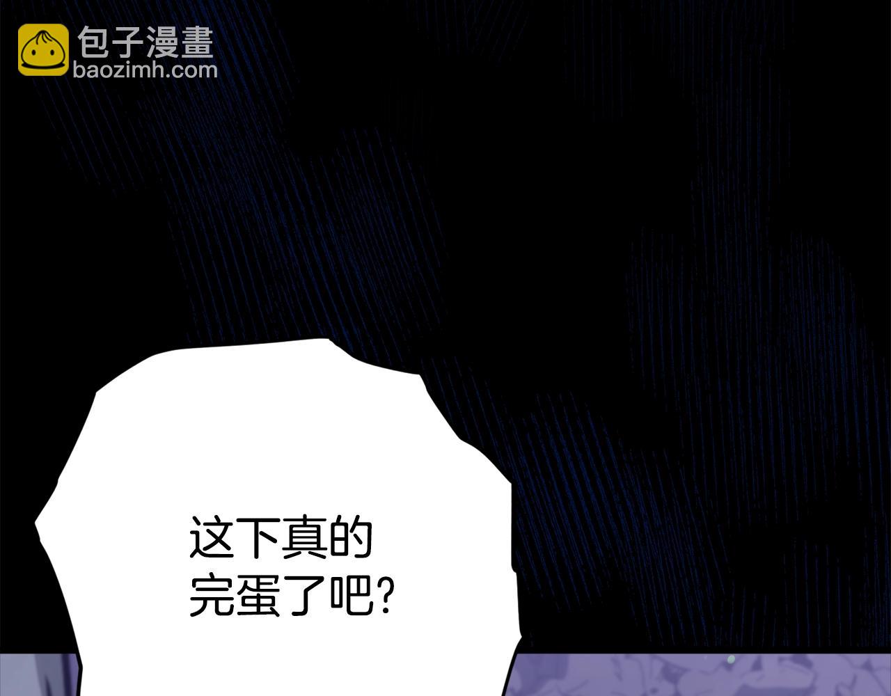 第108话 深夜遛龙(1/5)-第108话