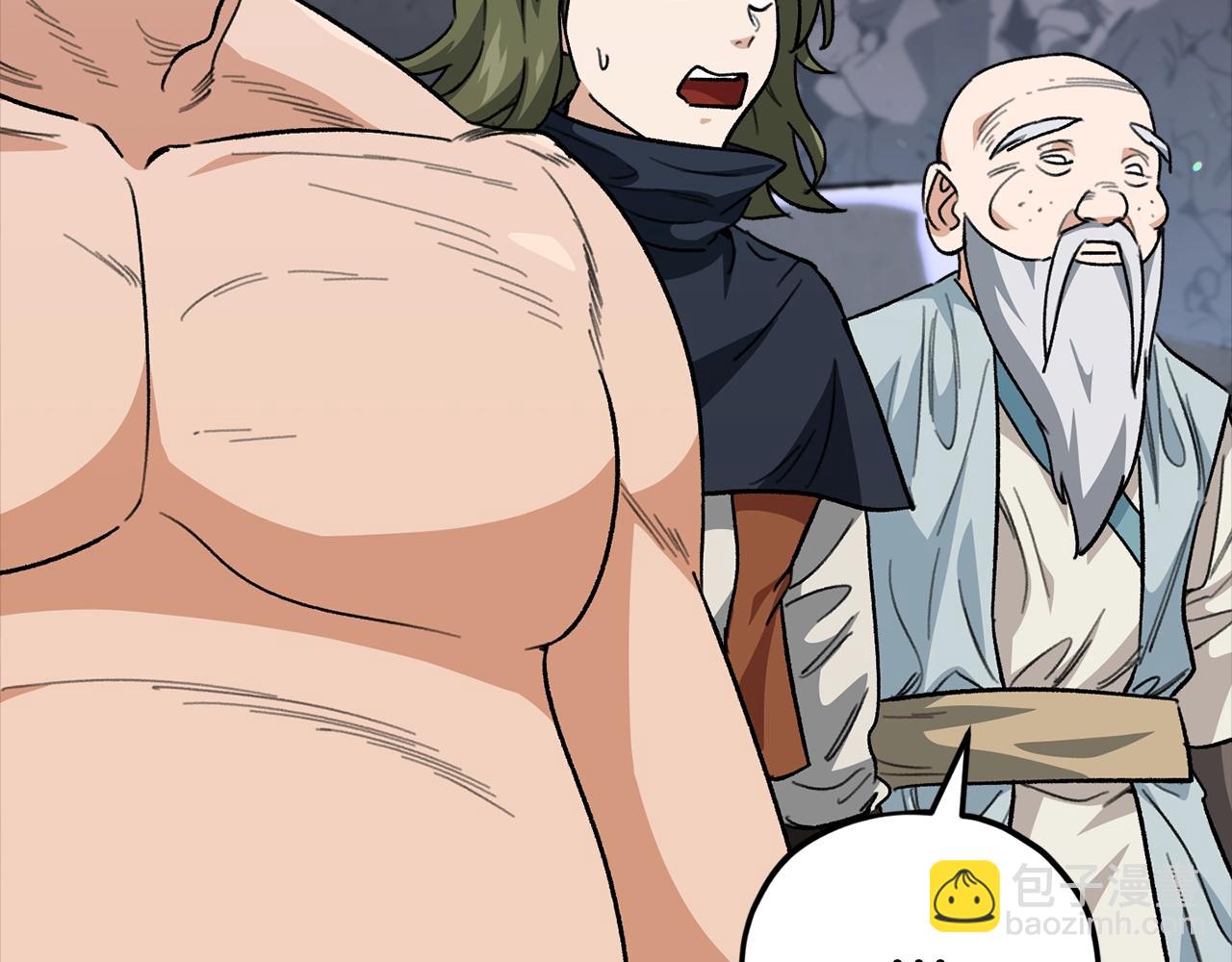 第108话 深夜遛龙(1/5)-第108话