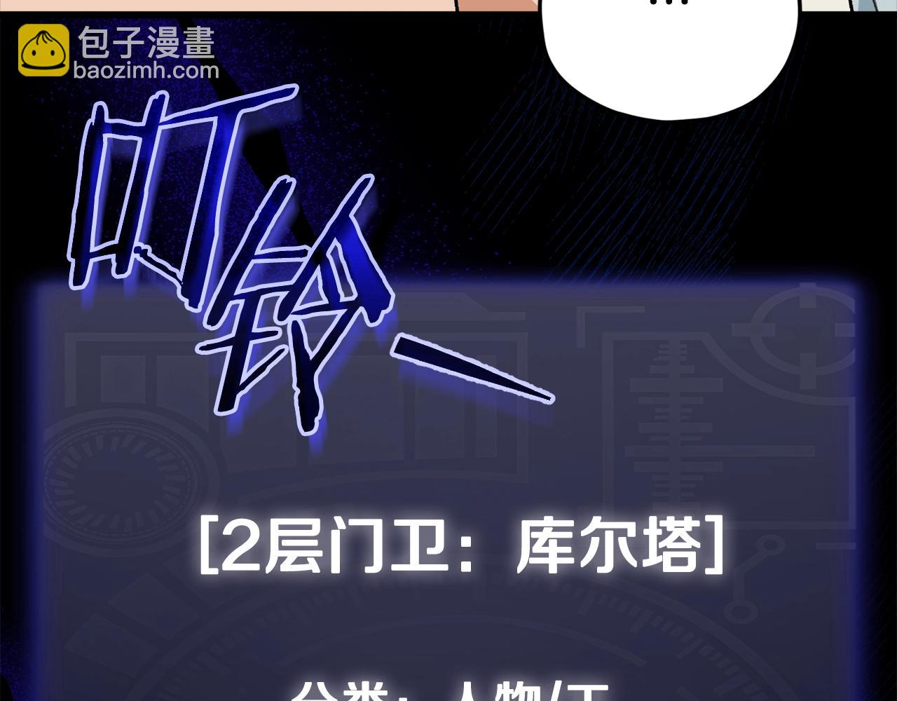 第108话 深夜遛龙(1/5)-第108话