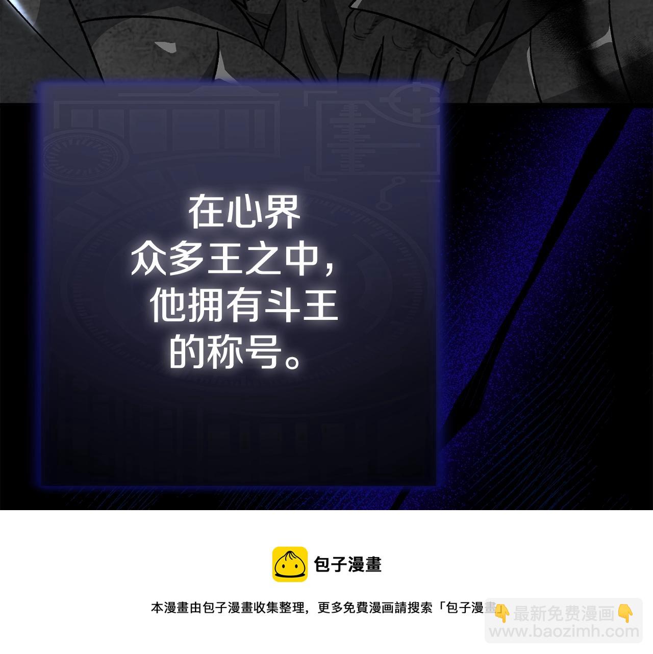 第108话 深夜遛龙(1/5)-第108话