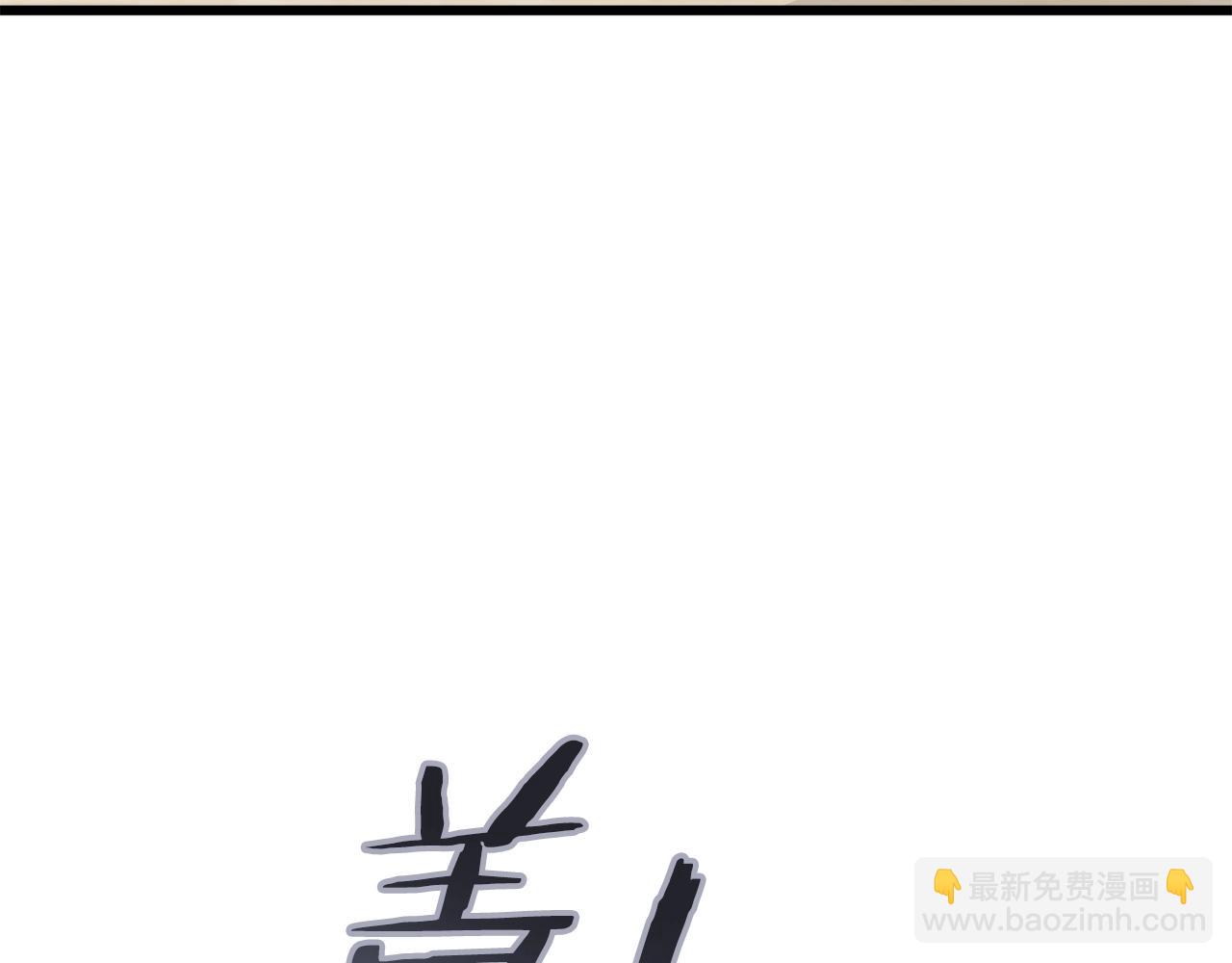 第108话 深夜遛龙(1/5)-第108话