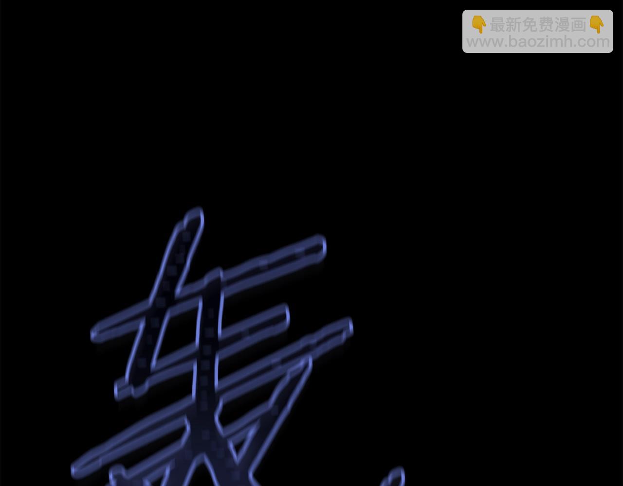 第110话 万魔之王(1/5)-第110话