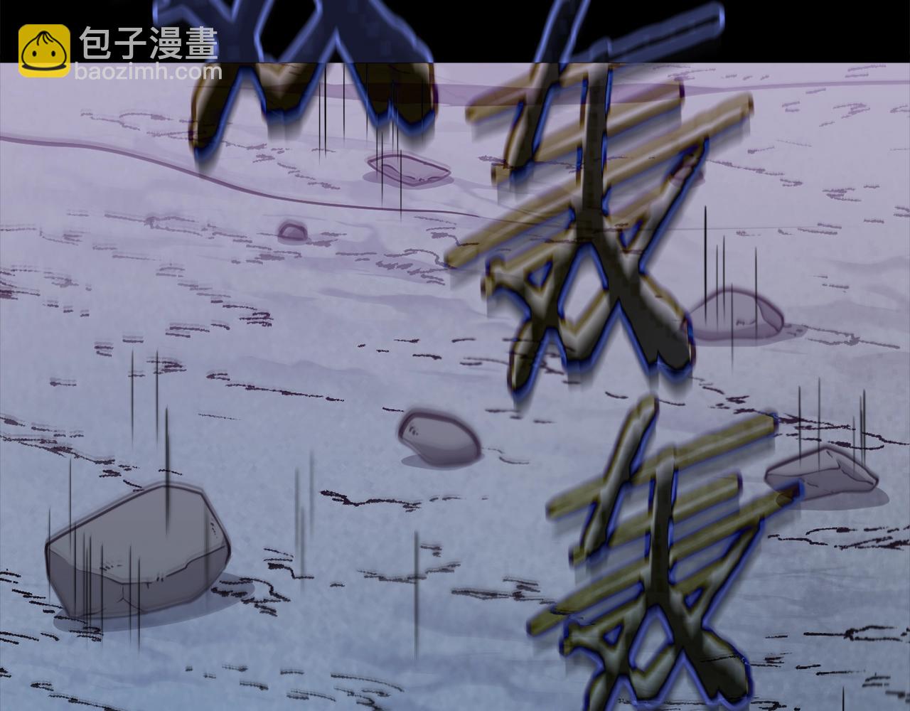 第110话 万魔之王(1/5)-第110话