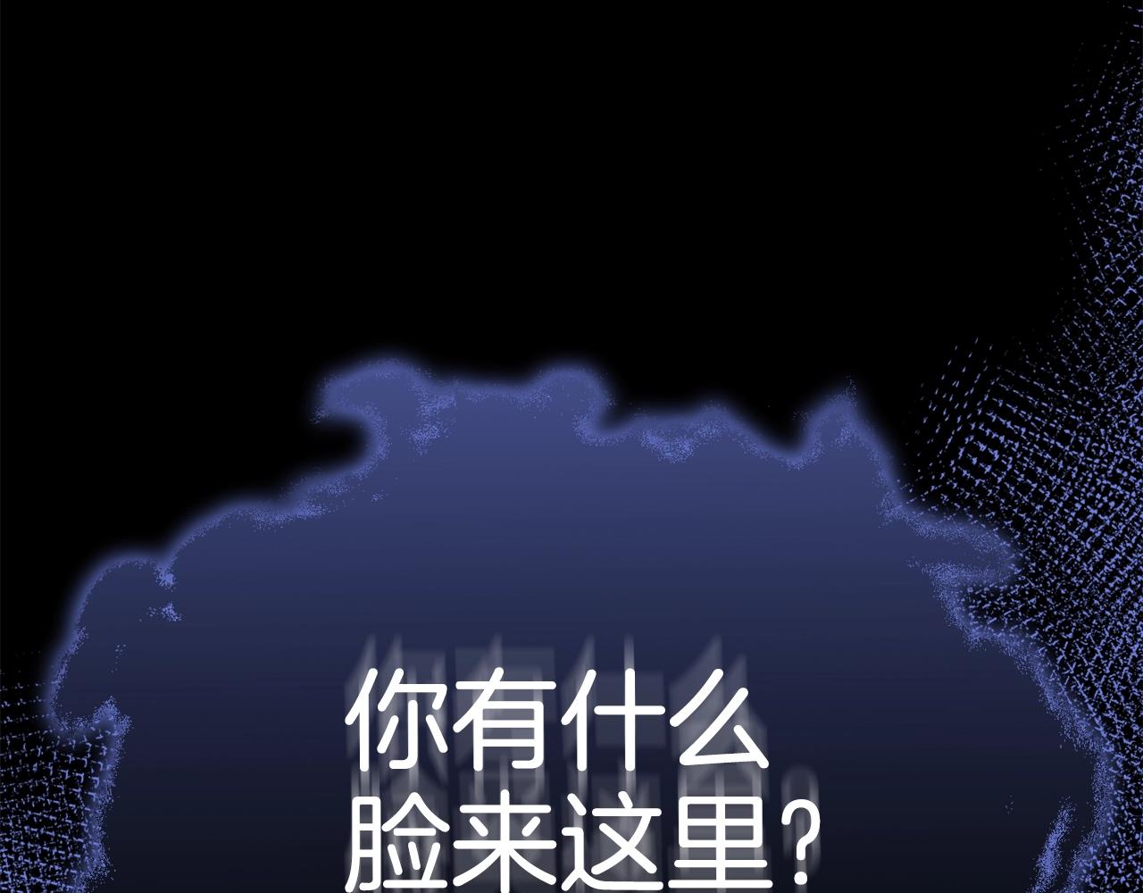 第110话 万魔之王(1/5)-第110话