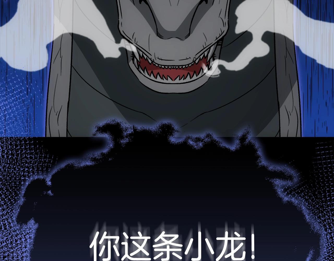 第110话 万魔之王(1/5)-第110话