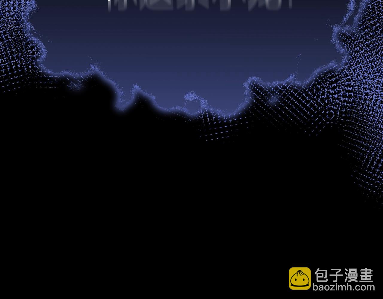 第110话 万魔之王(1/5)-第110话